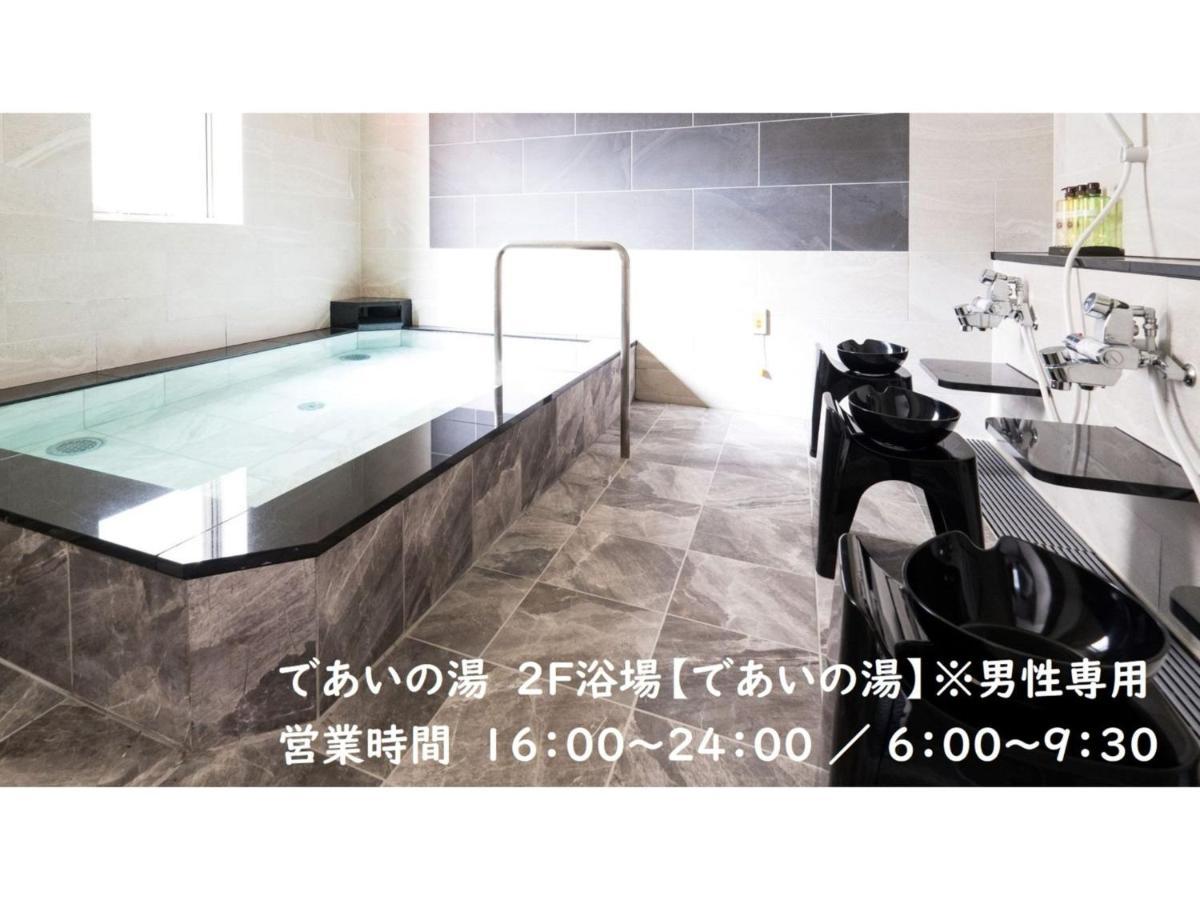 Meet Inn Narita - Vacation Stay 43761V Exteriér fotografie