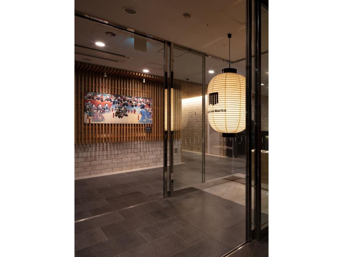 Meet Inn Narita - Vacation Stay 43761V Exteriér fotografie